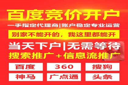 包年百度竞价，看这家公司如何翻倍增长业绩
