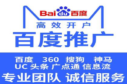案例分享：SEM推广助力企业实现品牌口碑传播